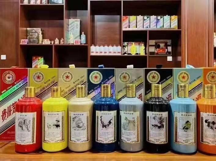 镇雄生肖酒回收